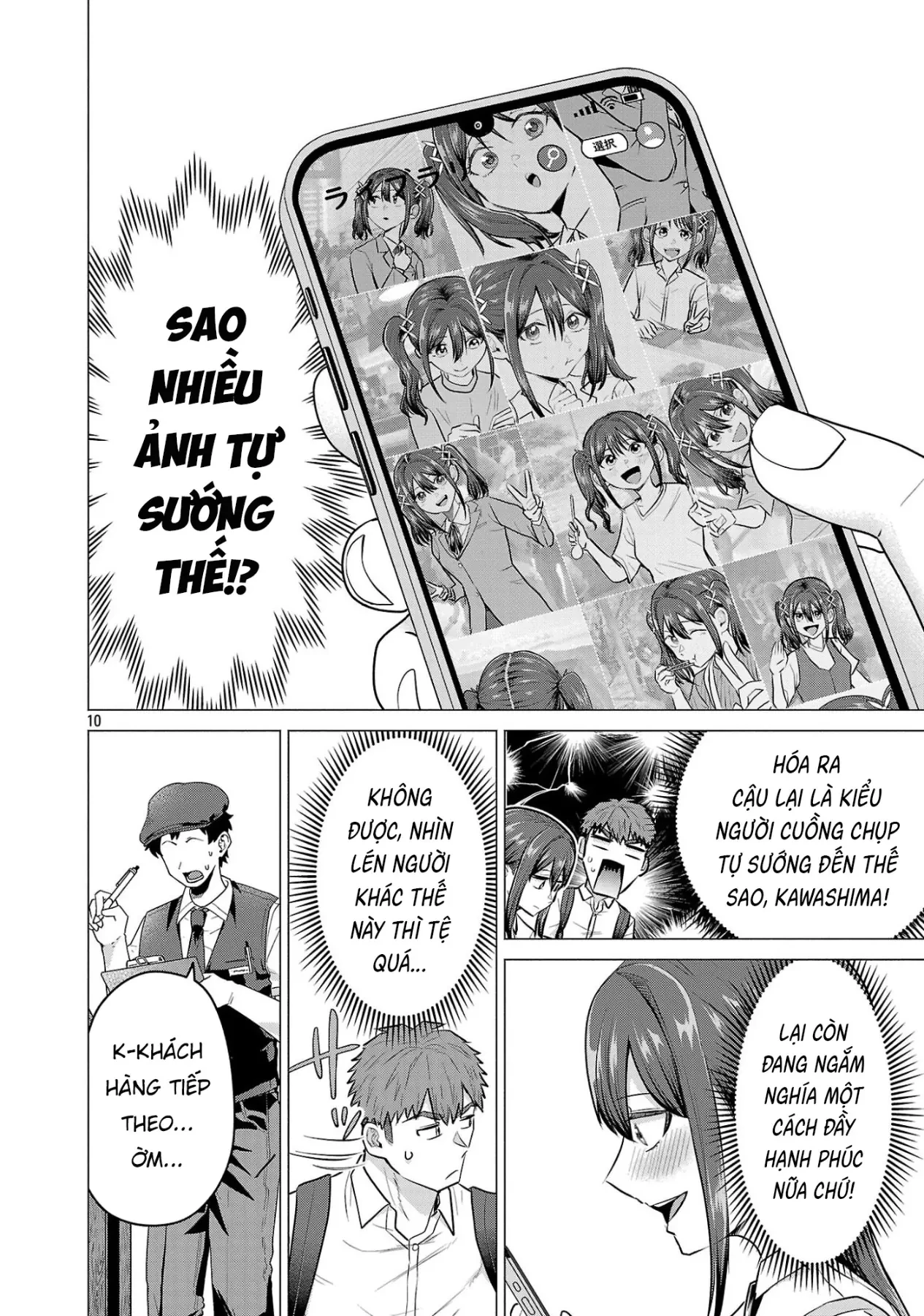 Tôi Muốn Giúp Nữ Chính Thua Cuộc Chiến Thắng!! Chapter  14 - 11