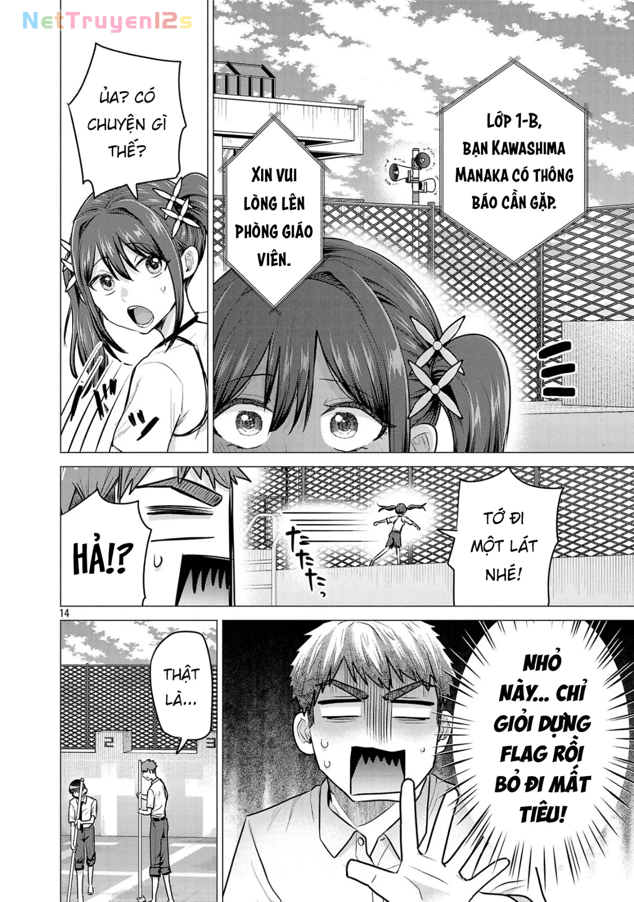 Tôi Muốn Giúp Nữ Chính Thua Cuộc Chiến Thắng!! Chapter  15 - 15
