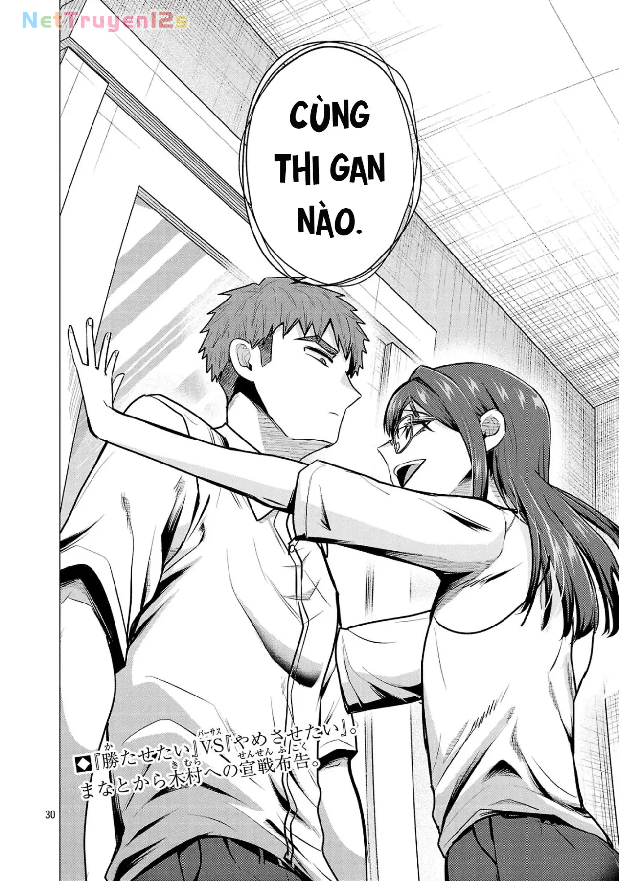 Tôi Muốn Giúp Nữ Chính Thua Cuộc Chiến Thắng!! Chapter  15 - 31