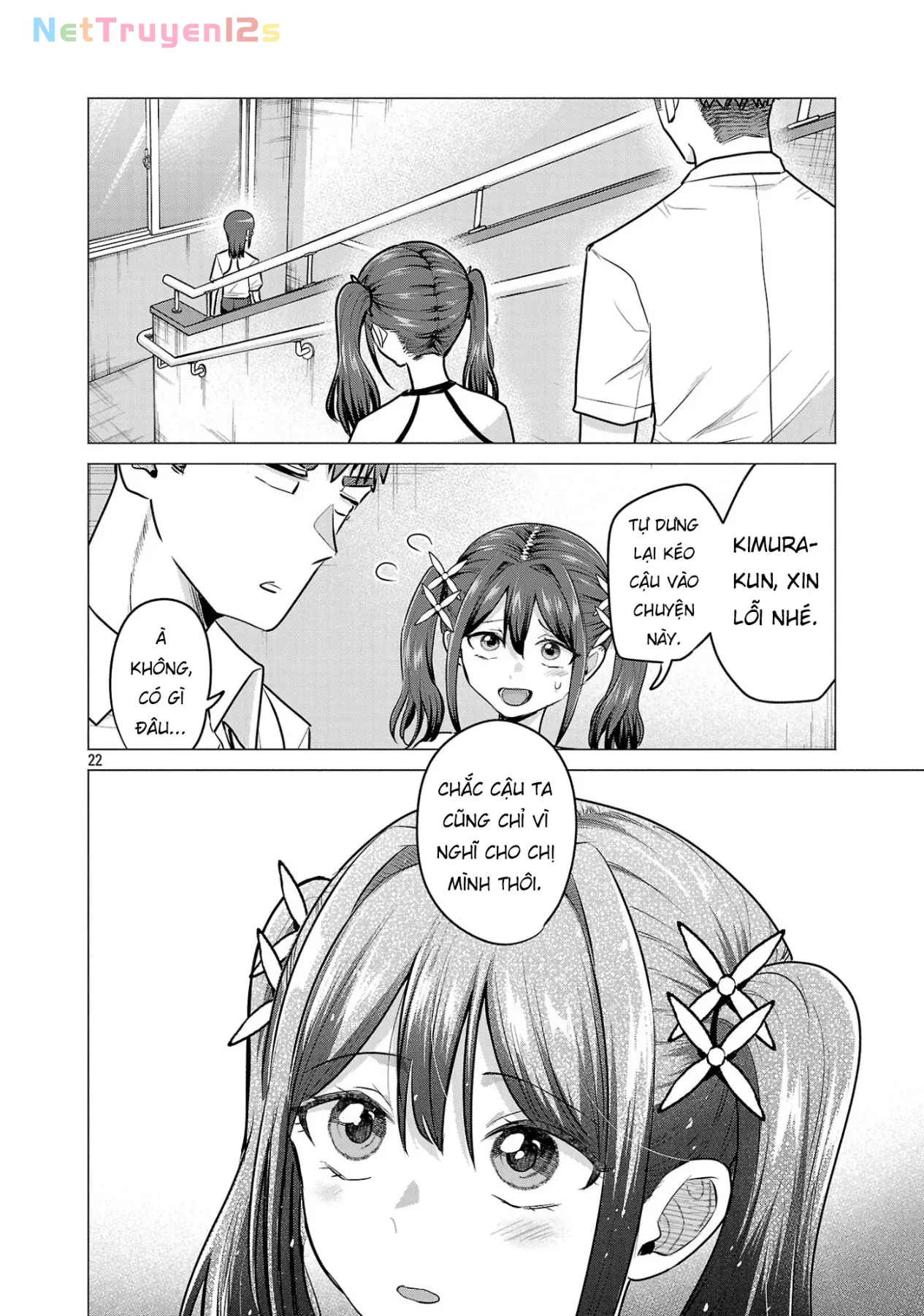 Tôi Muốn Giúp Nữ Chính Thua Cuộc Chiến Thắng!! Chapter  16 - 22
