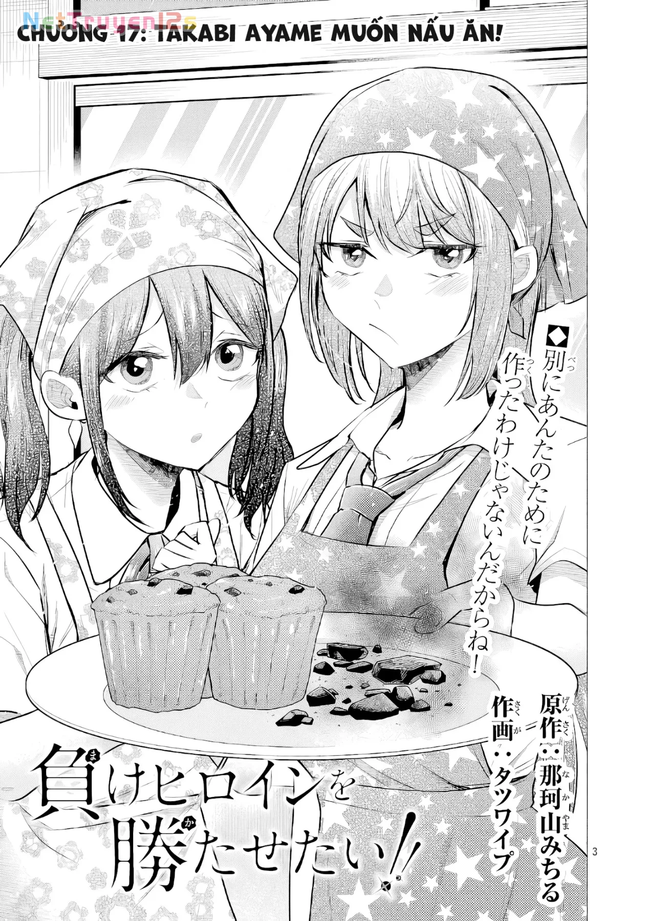 Tôi Muốn Giúp Nữ Chính Thua Cuộc Chiến Thắng!! Chapter  17 - 4