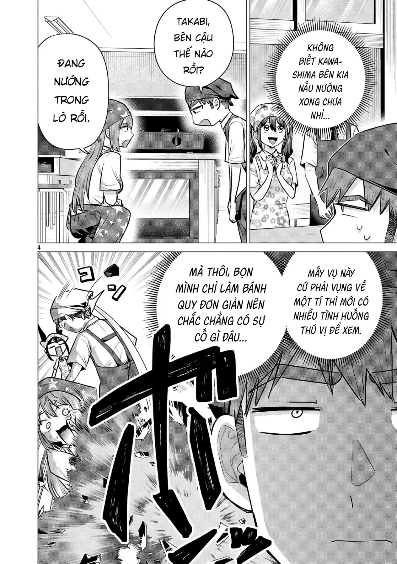 Tôi Muốn Giúp Nữ Chính Thua Cuộc Chiến Thắng!! Chapter  17 - 5