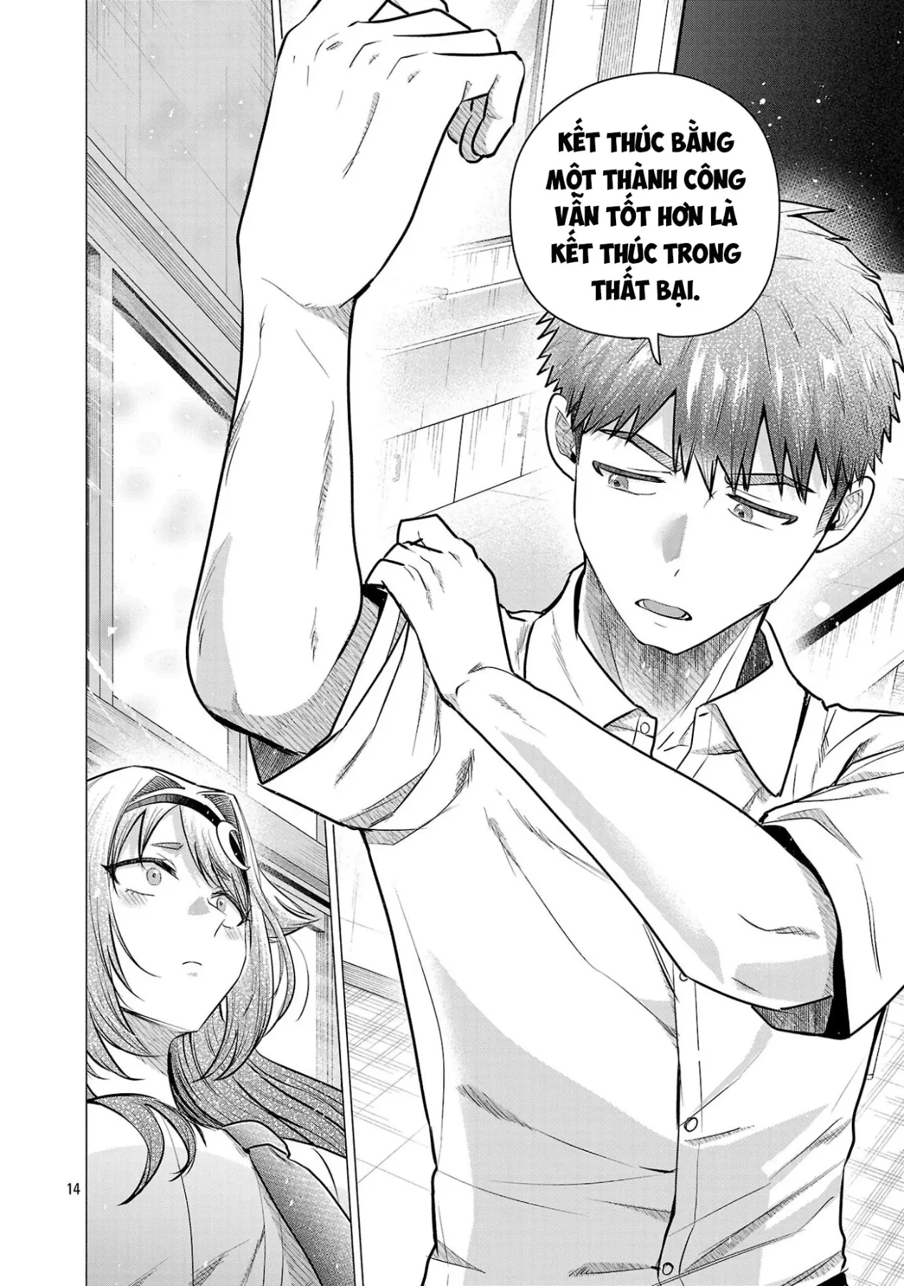 Tôi Muốn Giúp Nữ Chính Thua Cuộc Chiến Thắng!! Chapter  17 - 14