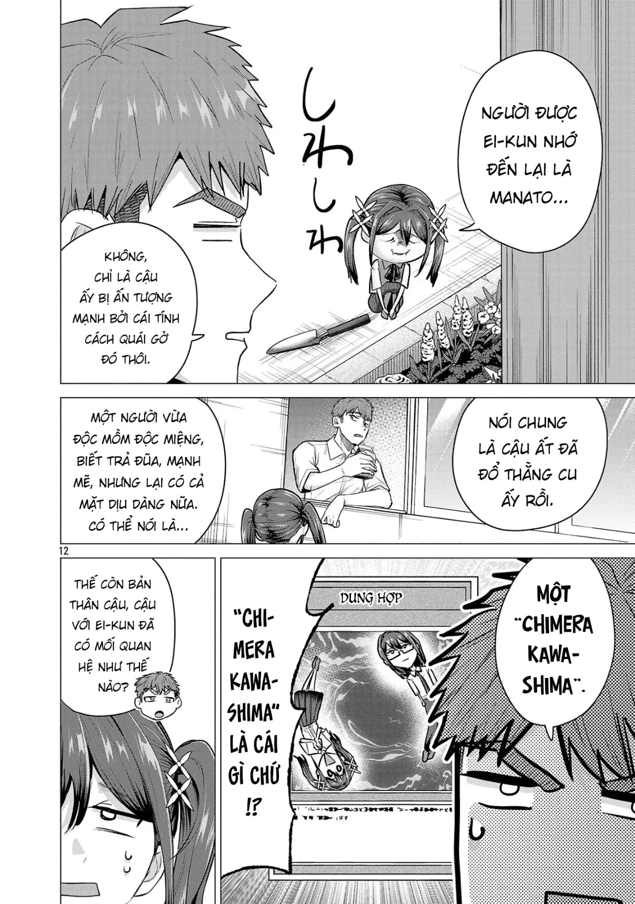 Tôi Muốn Giúp Nữ Chính Thua Cuộc Chiến Thắng!! Chapter  18 - 13