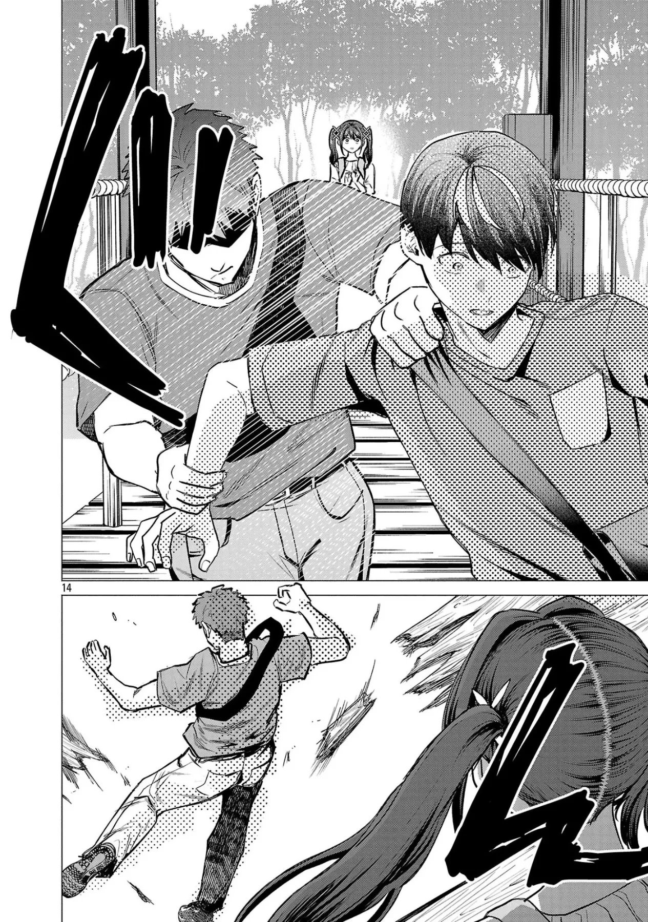Tôi Muốn Giúp Nữ Chính Thua Cuộc Chiến Thắng!! Chapter  19 - 15