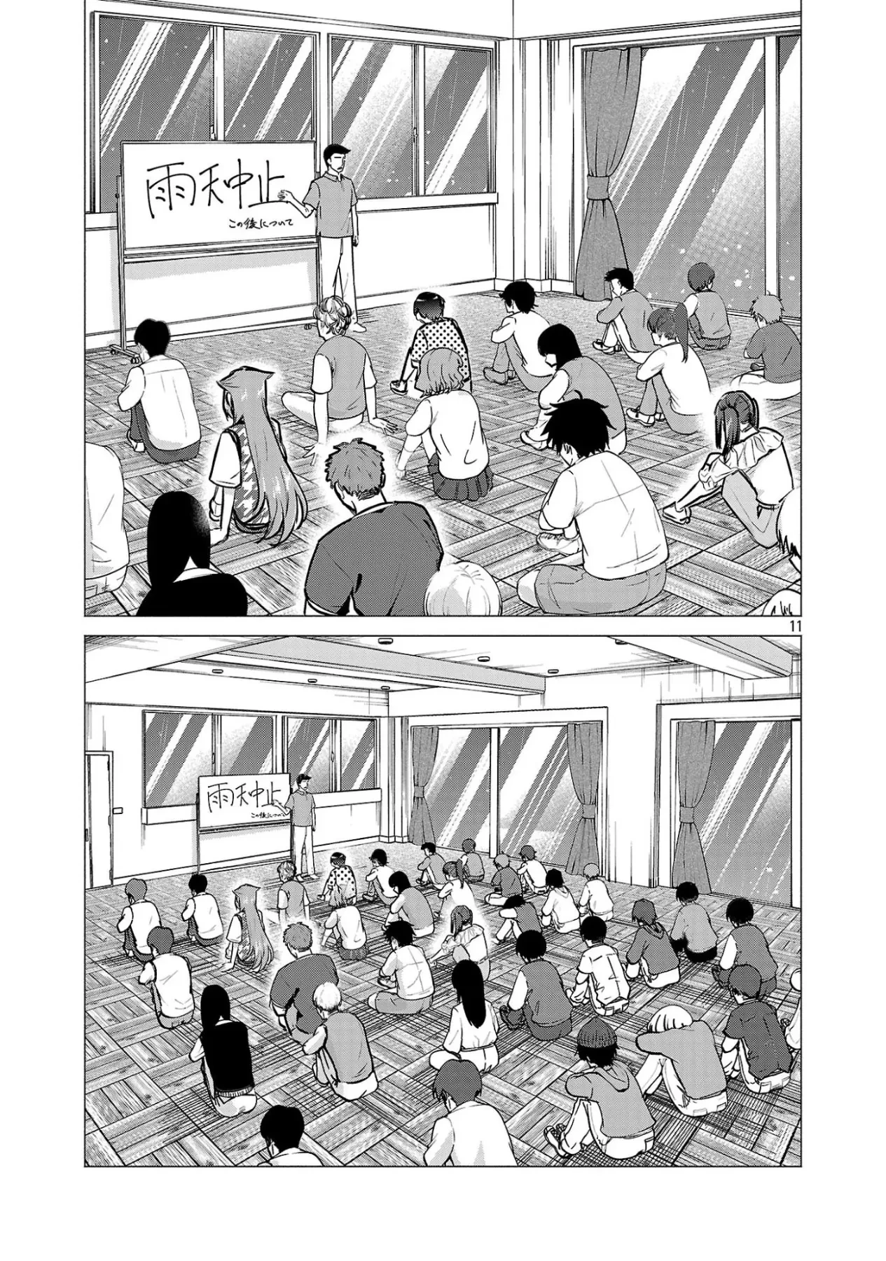 Tôi Muốn Giúp Nữ Chính Thua Cuộc Chiến Thắng!! Chapter  23 - 12