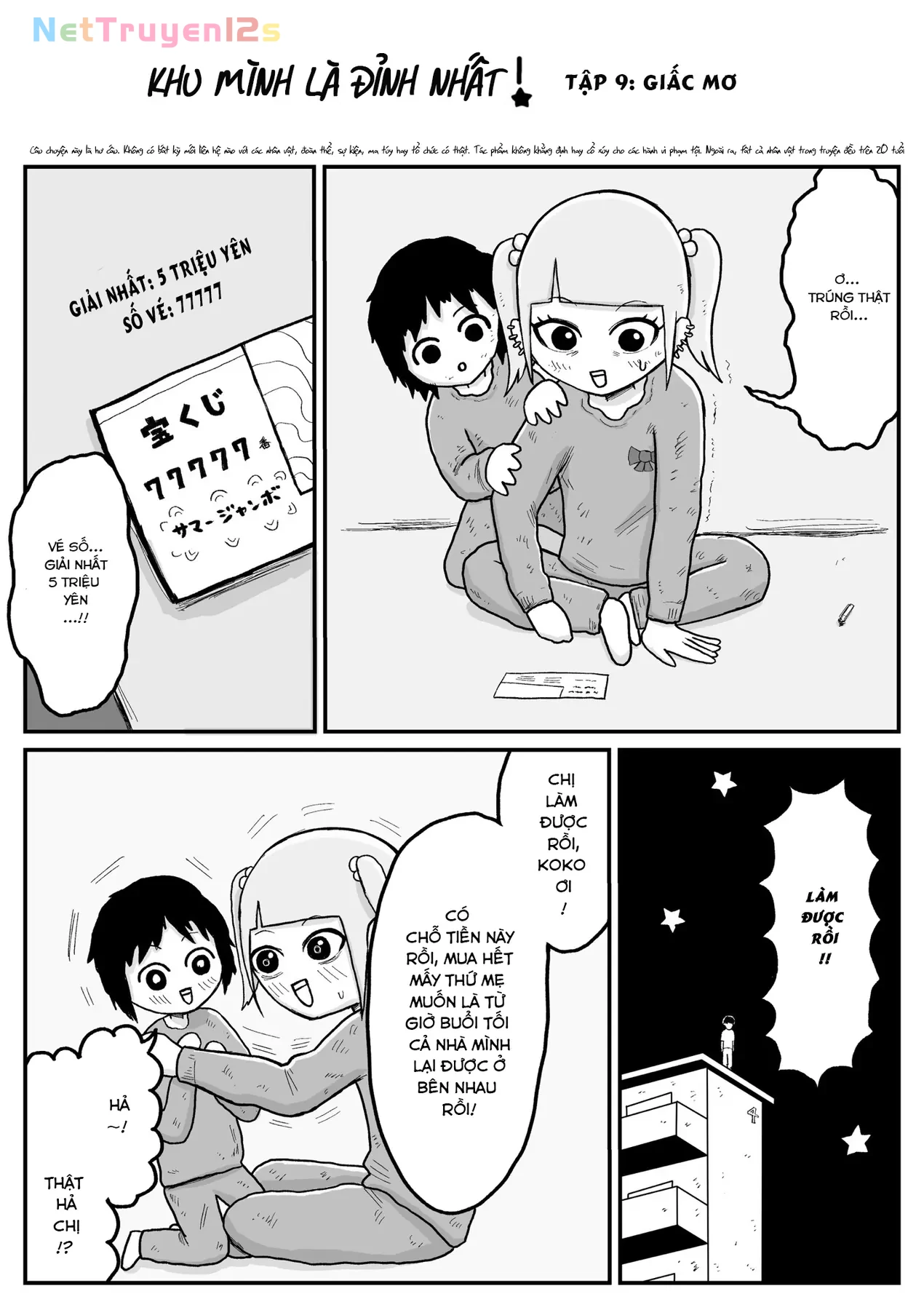 Jimoto Saiko! Chapter  9 - 2