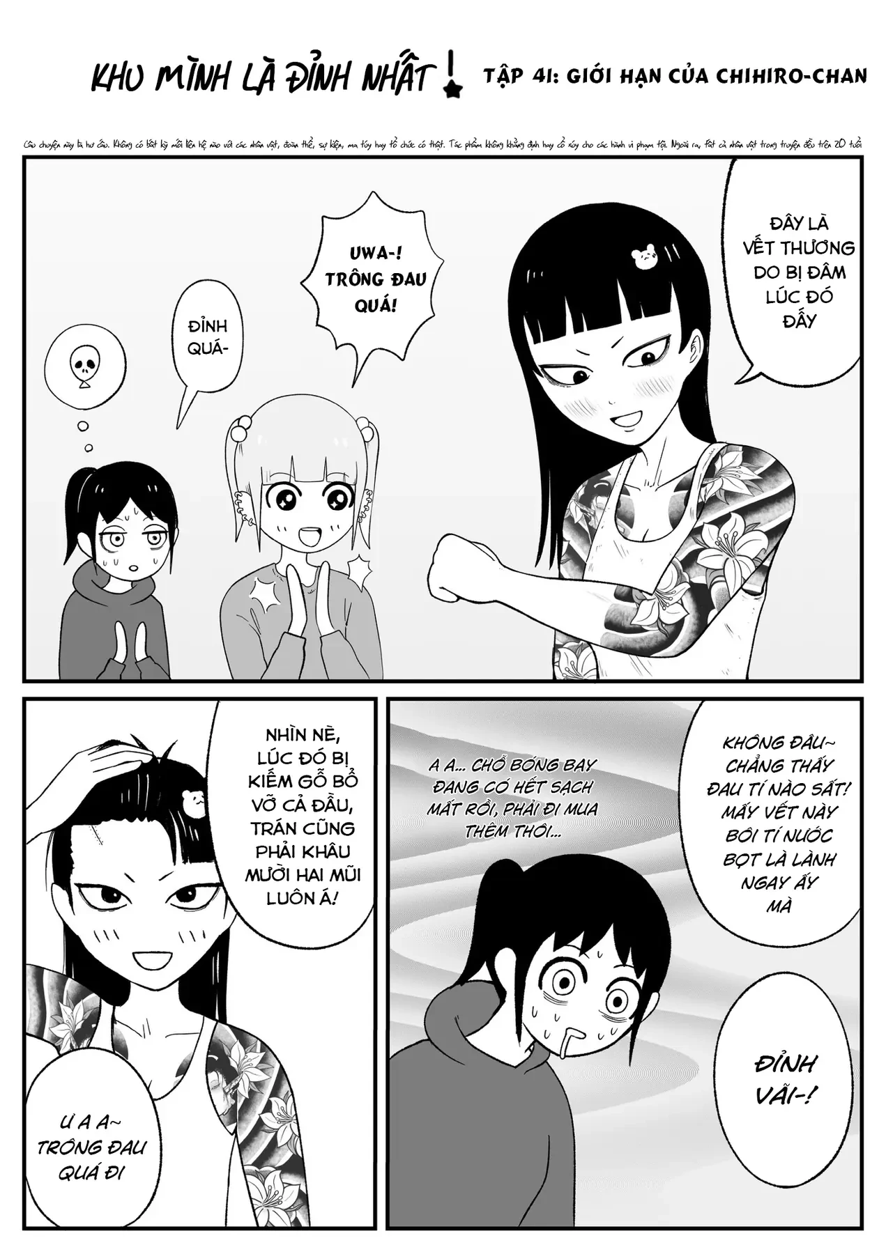 Jimoto Saiko! Chapter  41 - 2