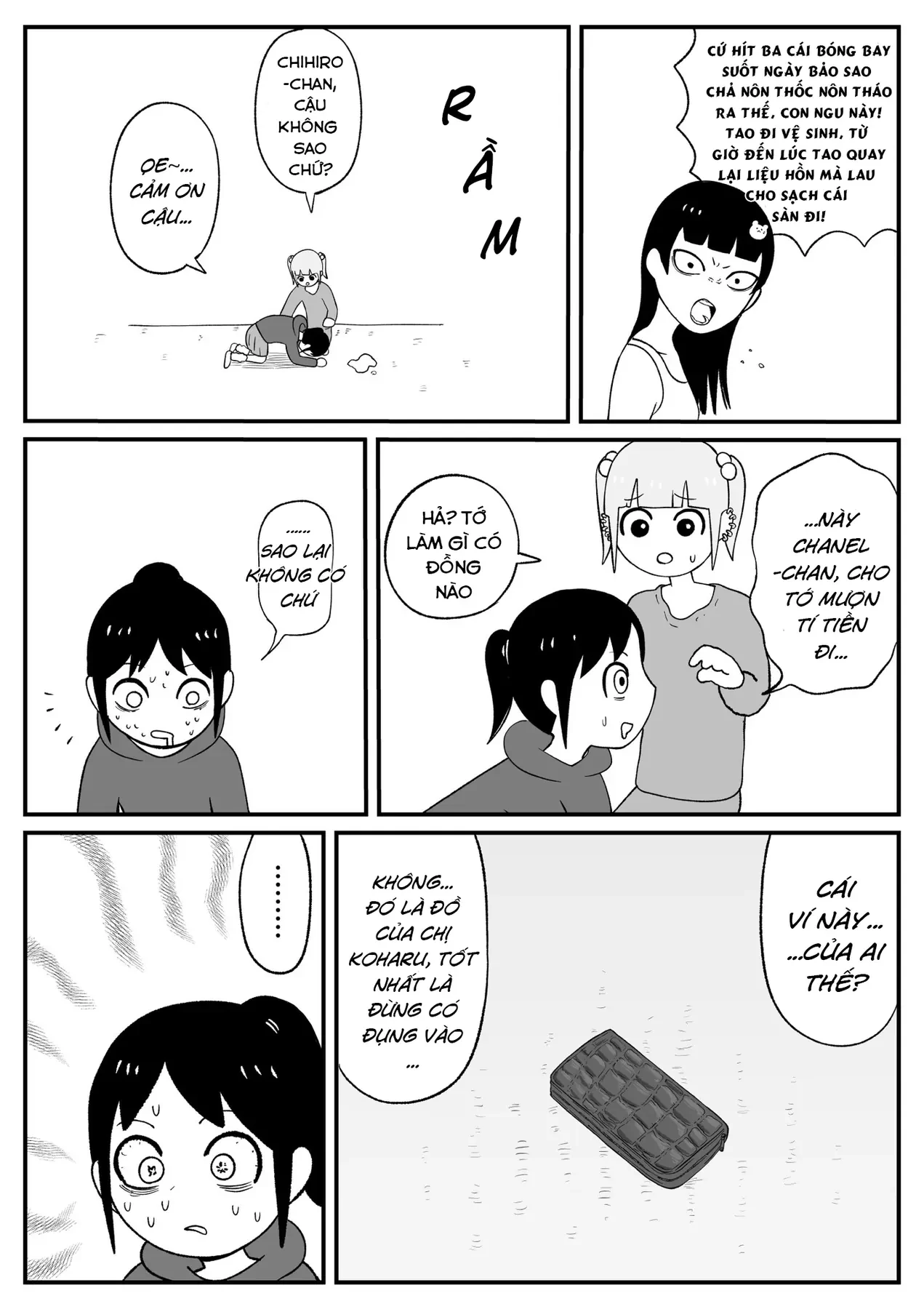 Jimoto Saiko! Chapter  41 - 5