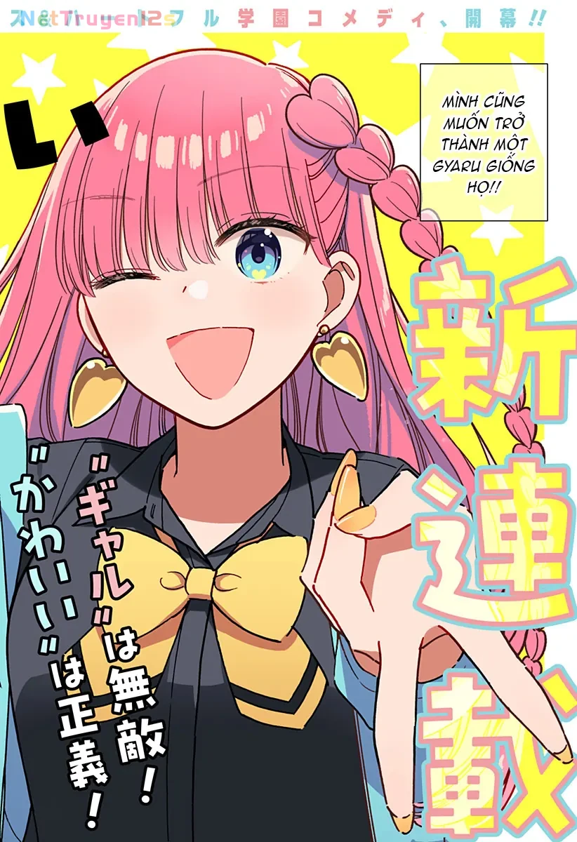 Lớp học này làm gì có nàng gal nào! Chapter  1 - 2