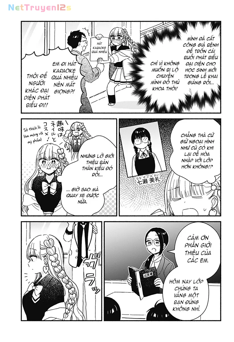 Lớp học này làm gì có nàng gal nào! Chapter  1 - 7