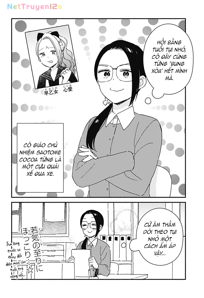 Lớp học này làm gì có nàng gal nào! Chapter  2 - 18