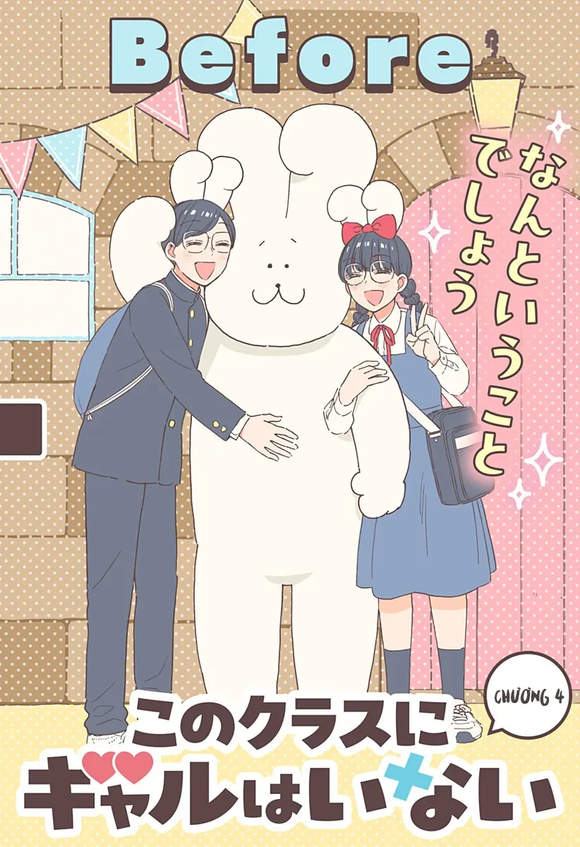 Lớp học này làm gì có nàng gal nào! Chapter  4 - 1