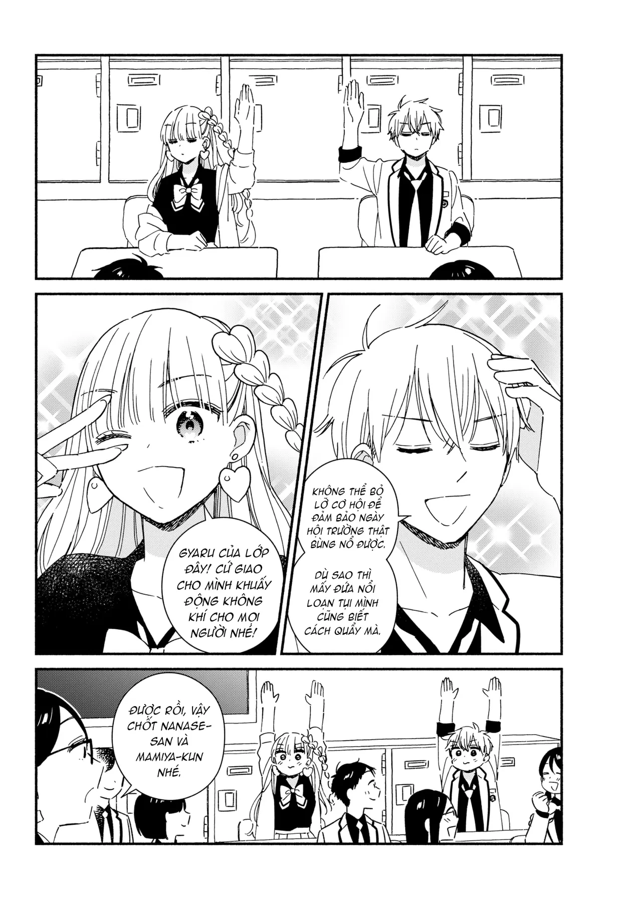 Lớp học này làm gì có nàng gal nào! Chapter  7 - 3