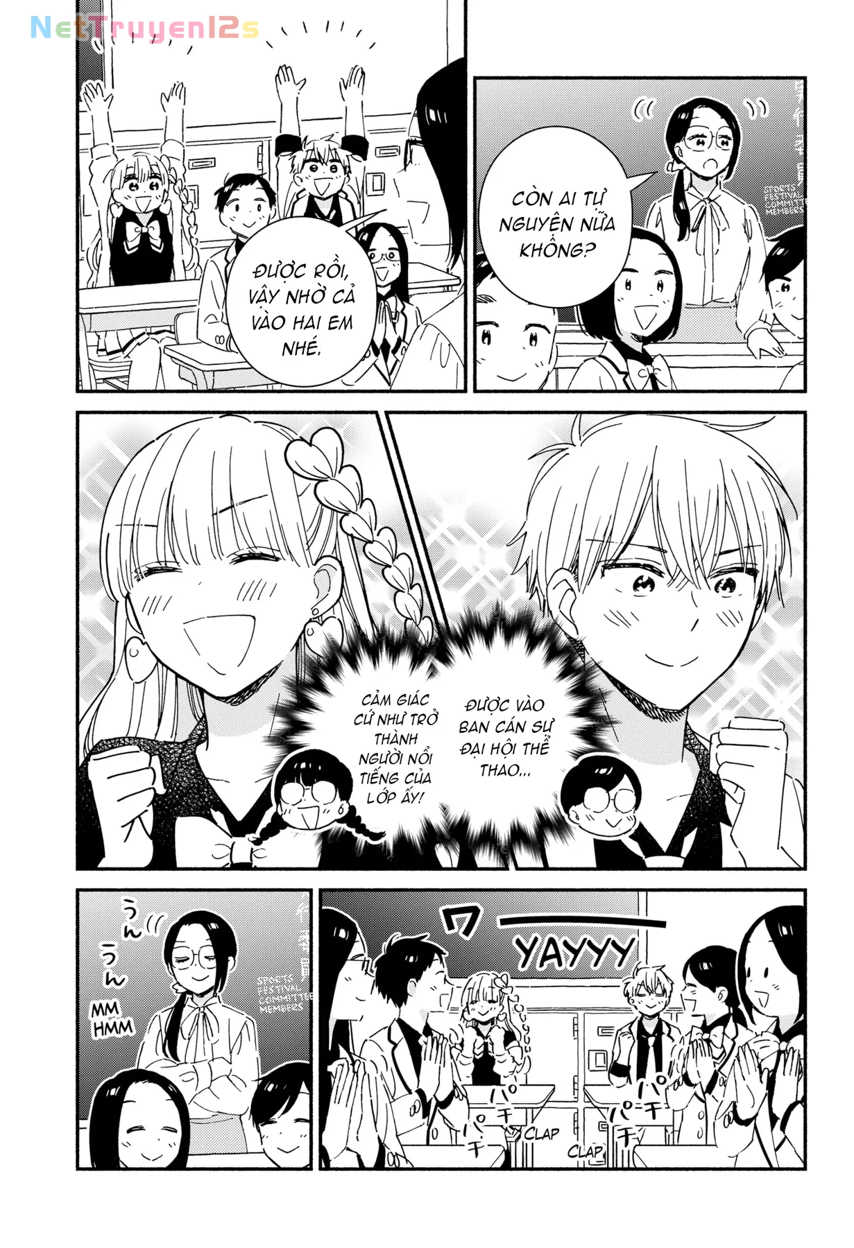Lớp học này làm gì có nàng gal nào! Chapter  7 - 4