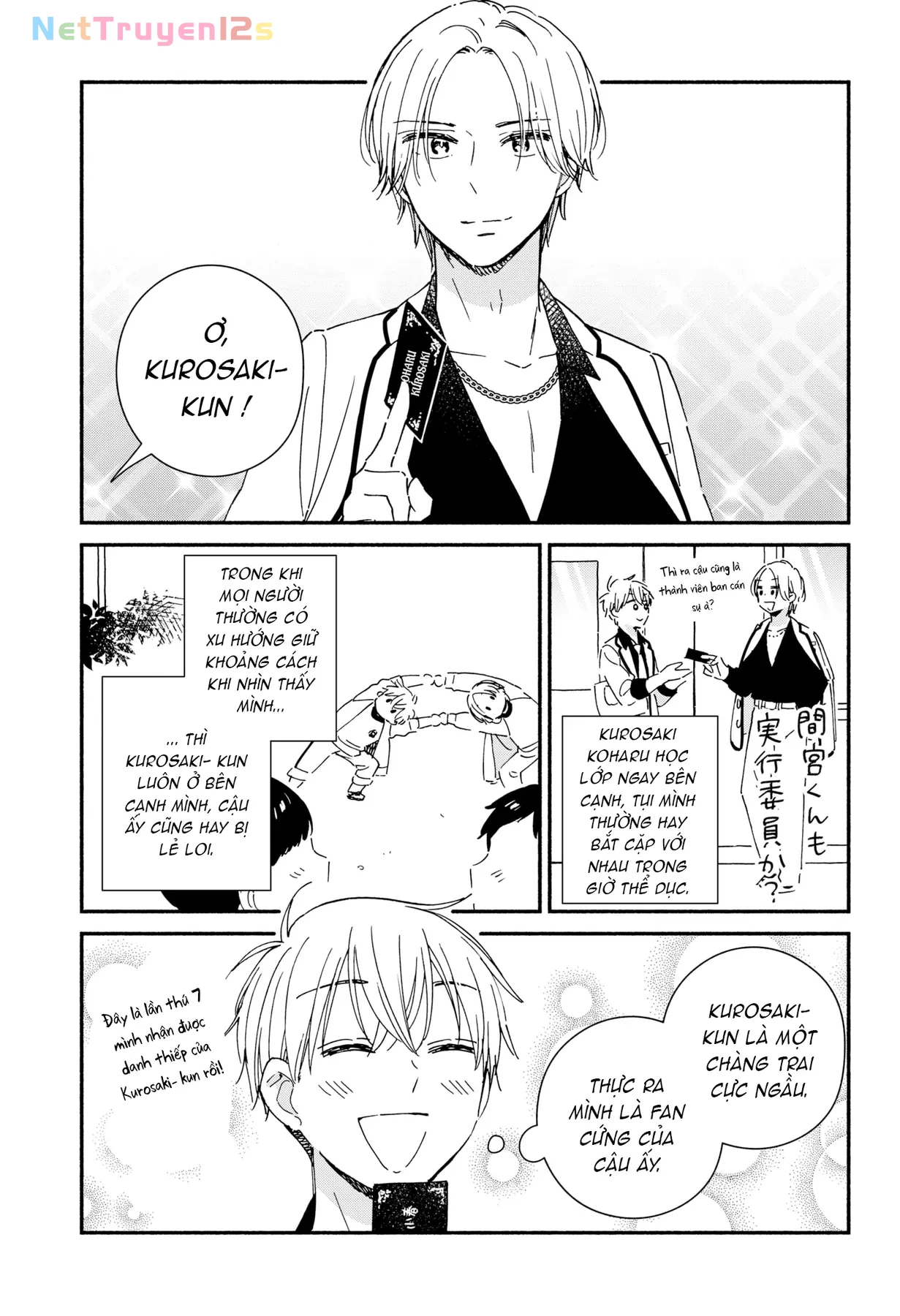 Lớp học này làm gì có nàng gal nào! Chapter  7 - 6