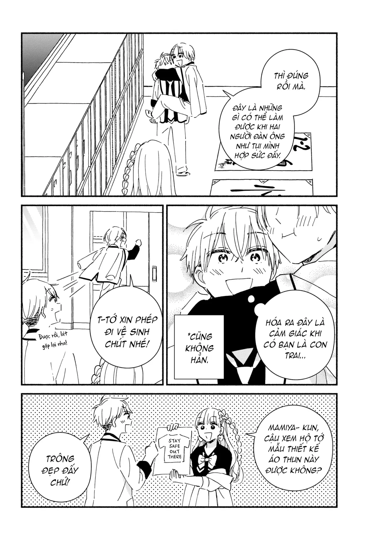 Lớp học này làm gì có nàng gal nào! Chapter  7 - 17