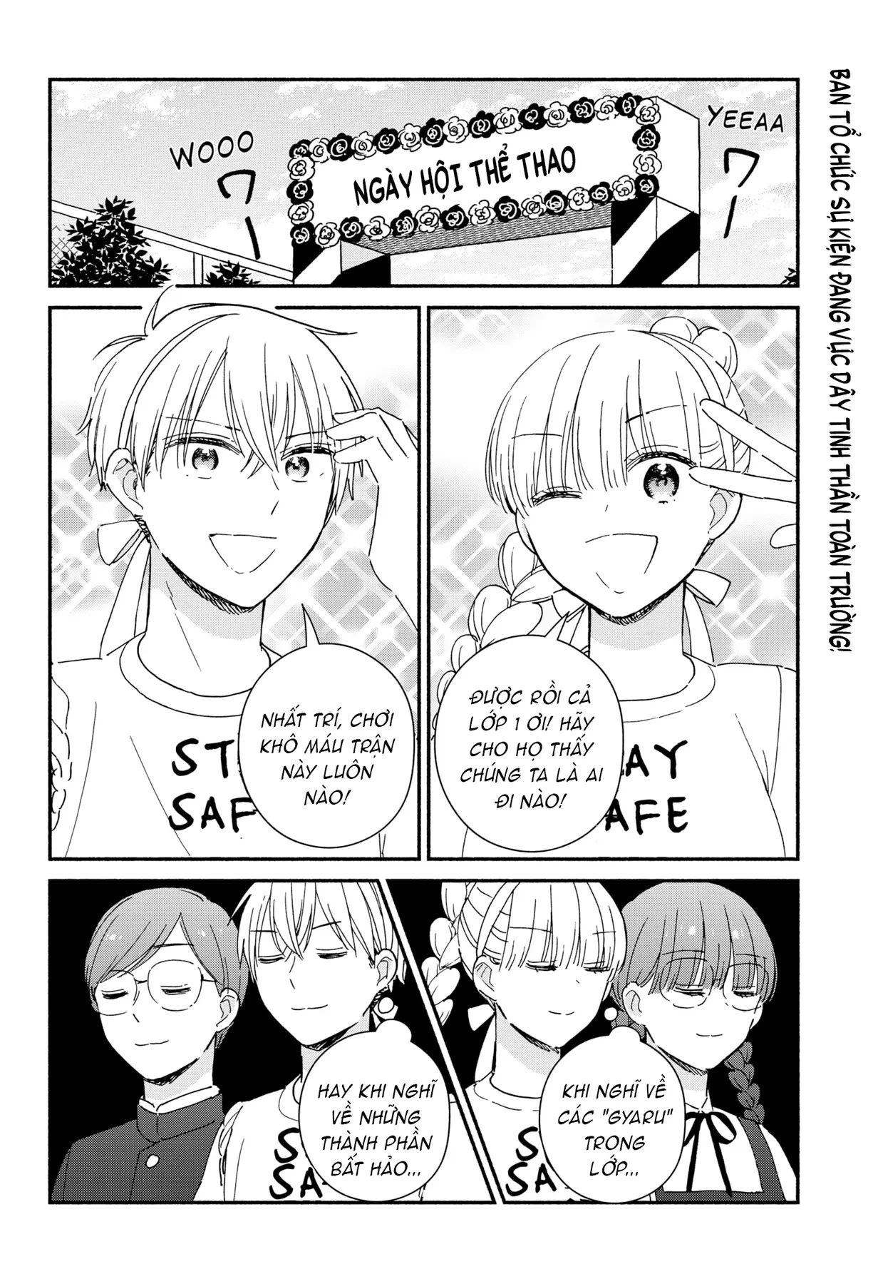 Lớp học này làm gì có nàng gal nào! Chapter  8 - 2