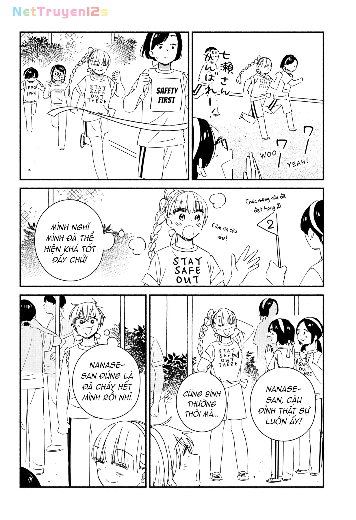 Lớp học này làm gì có nàng gal nào! Chapter  8 - 4