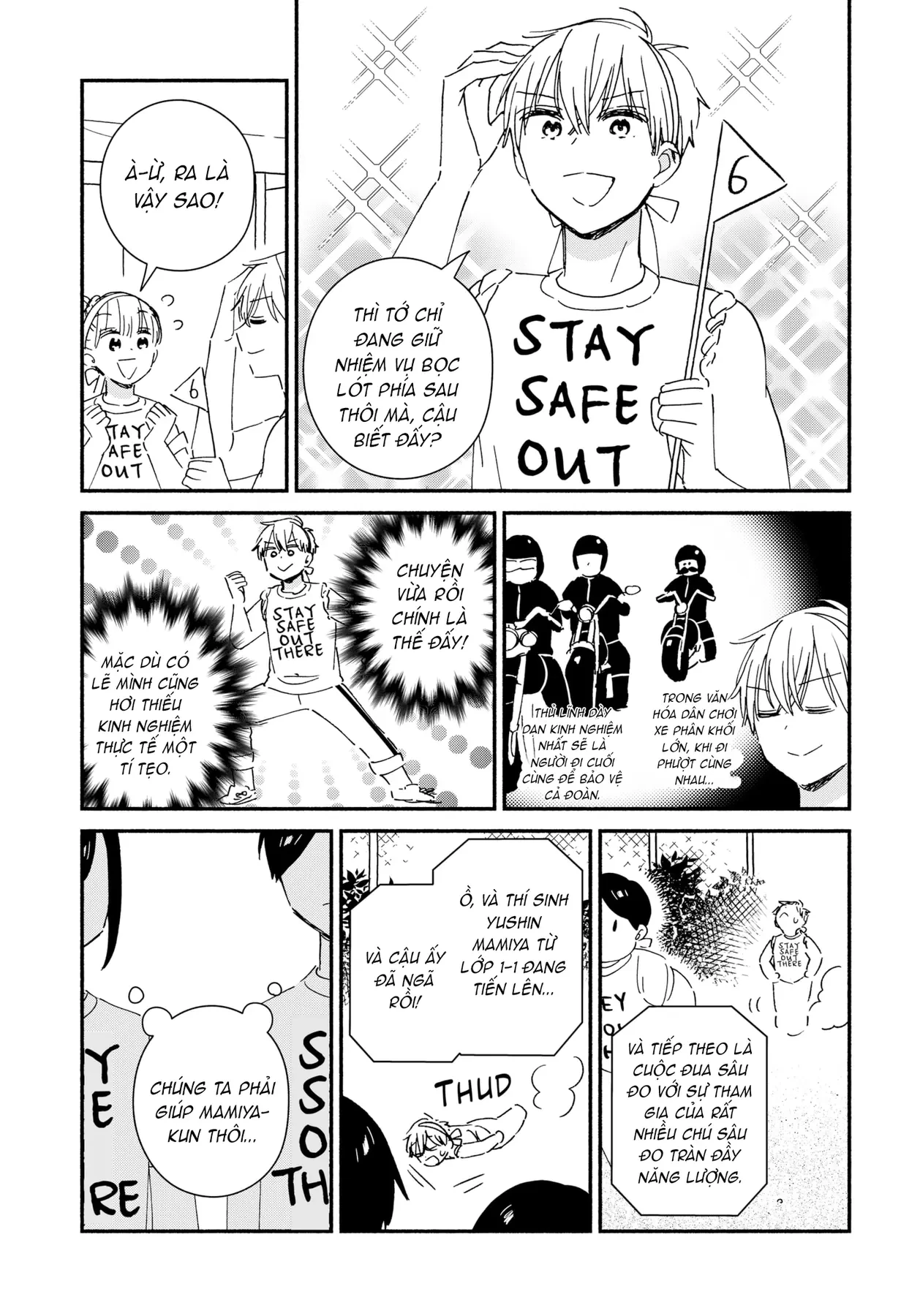 Lớp học này làm gì có nàng gal nào! Chapter  8 - 7