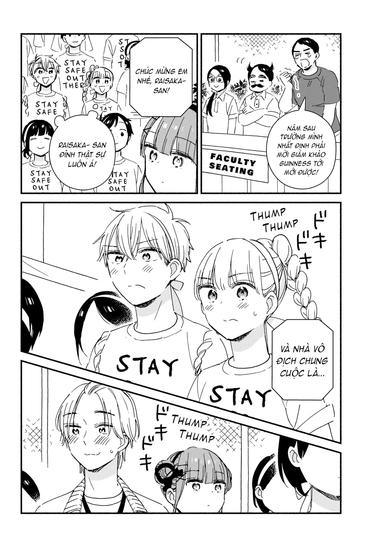Lớp học này làm gì có nàng gal nào! Chapter  8 - 14