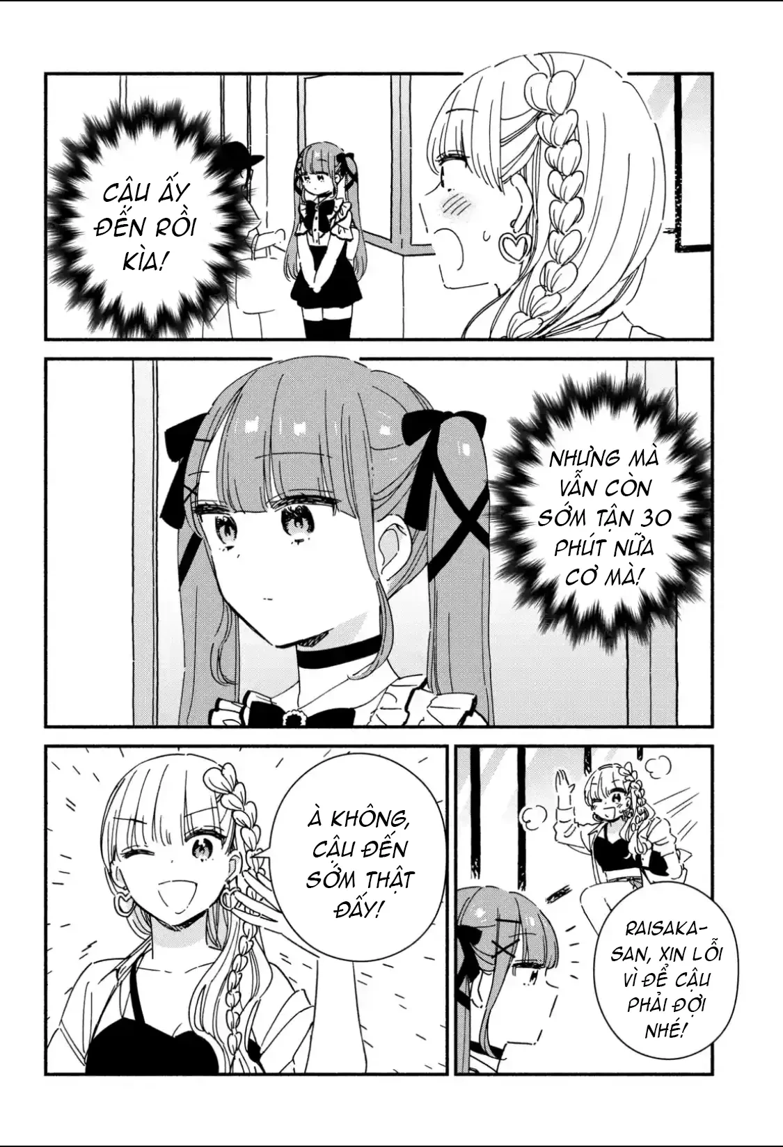 Lớp học này làm gì có nàng gal nào! Chapter  11 - 4