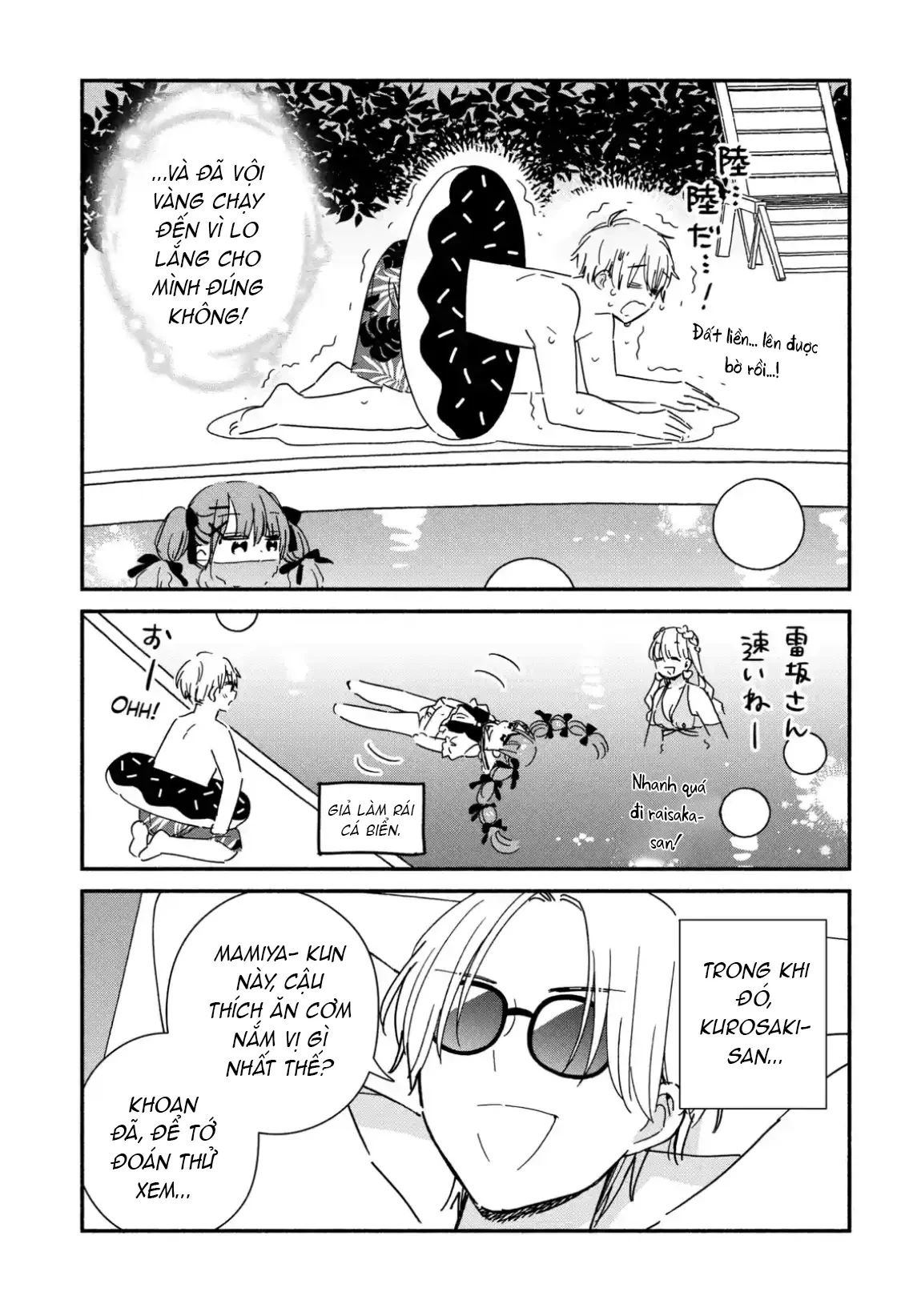 Lớp học này làm gì có nàng gal nào! Chapter  12 - 17