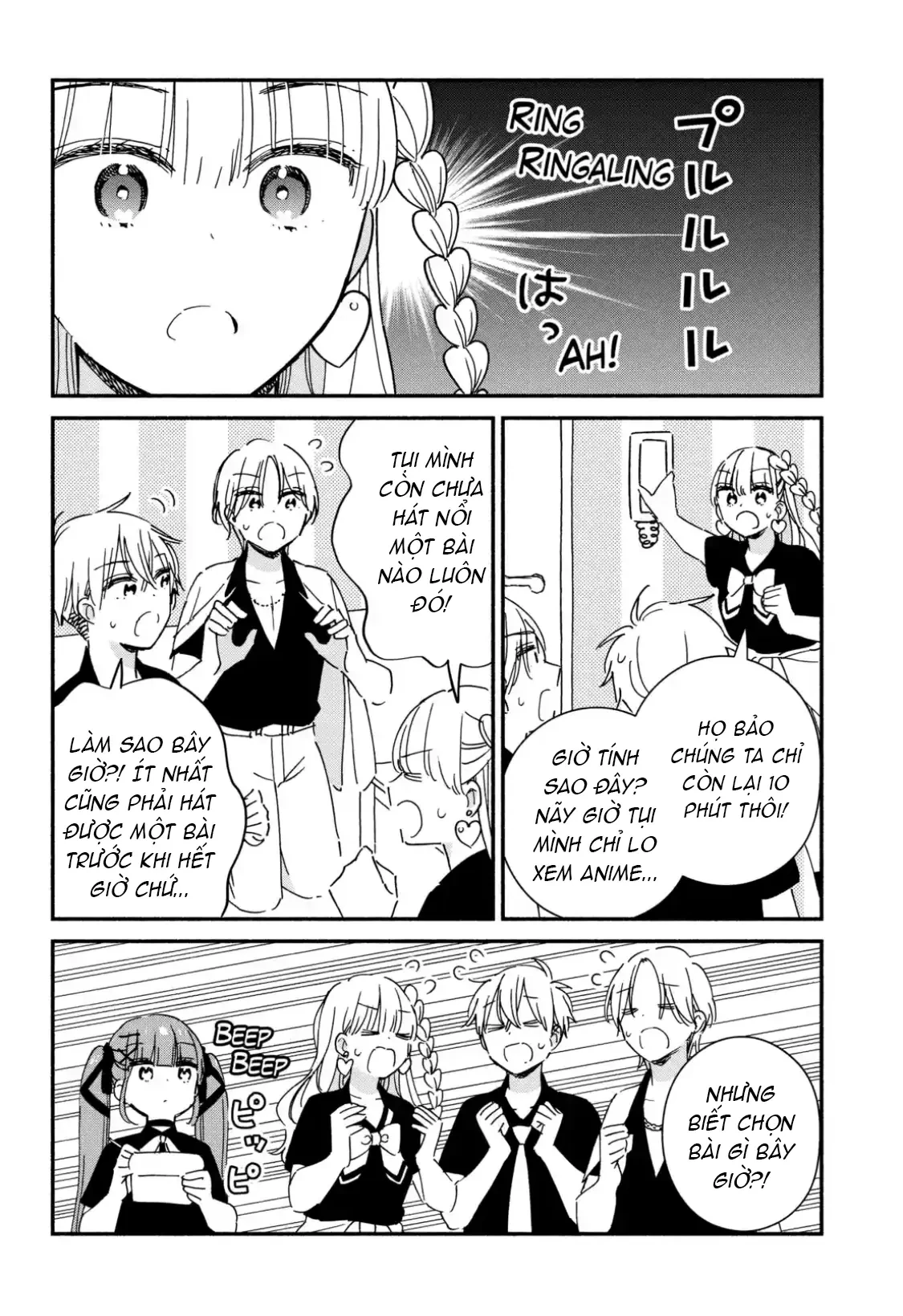 Lớp học này làm gì có nàng gal nào! Chapter  14 - 15