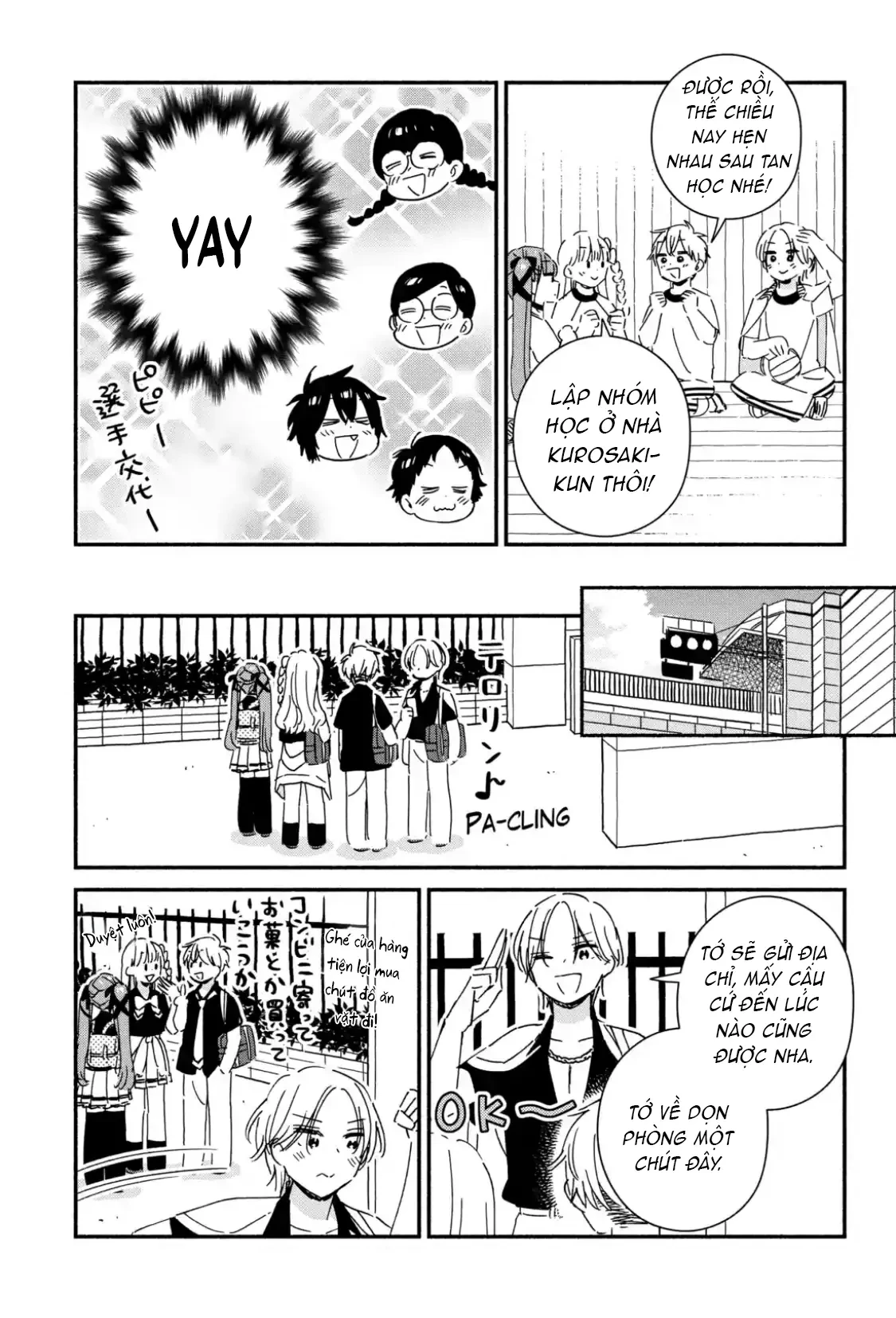 Lớp học này làm gì có nàng gal nào! Chapter  15 - 7