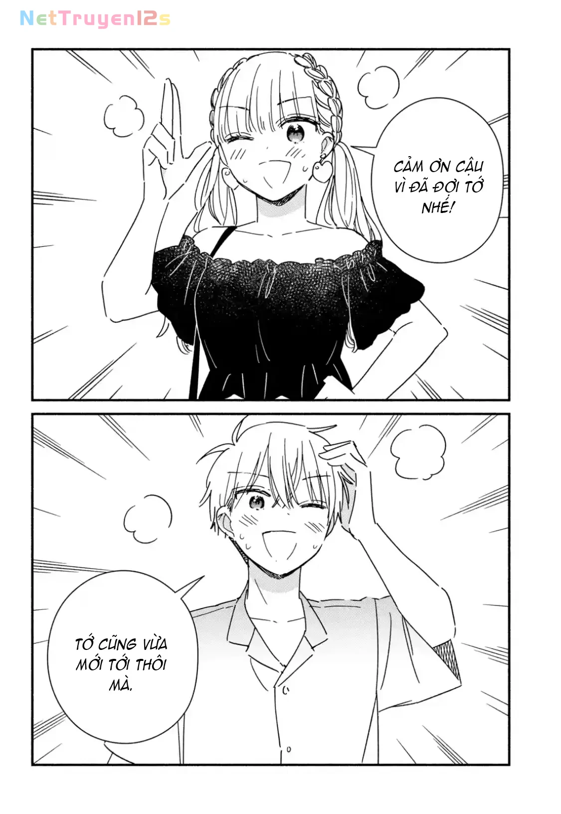 Lớp học này làm gì có nàng gal nào! Chapter  16 - 14