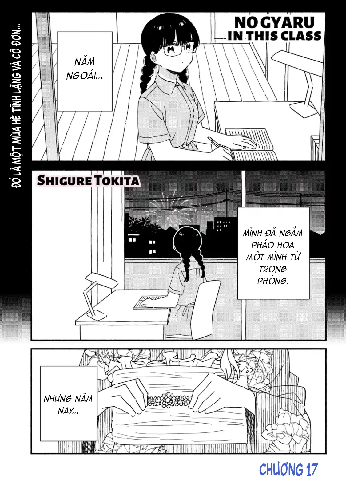 Lớp học này làm gì có nàng gal nào! Chapter  17 - 1