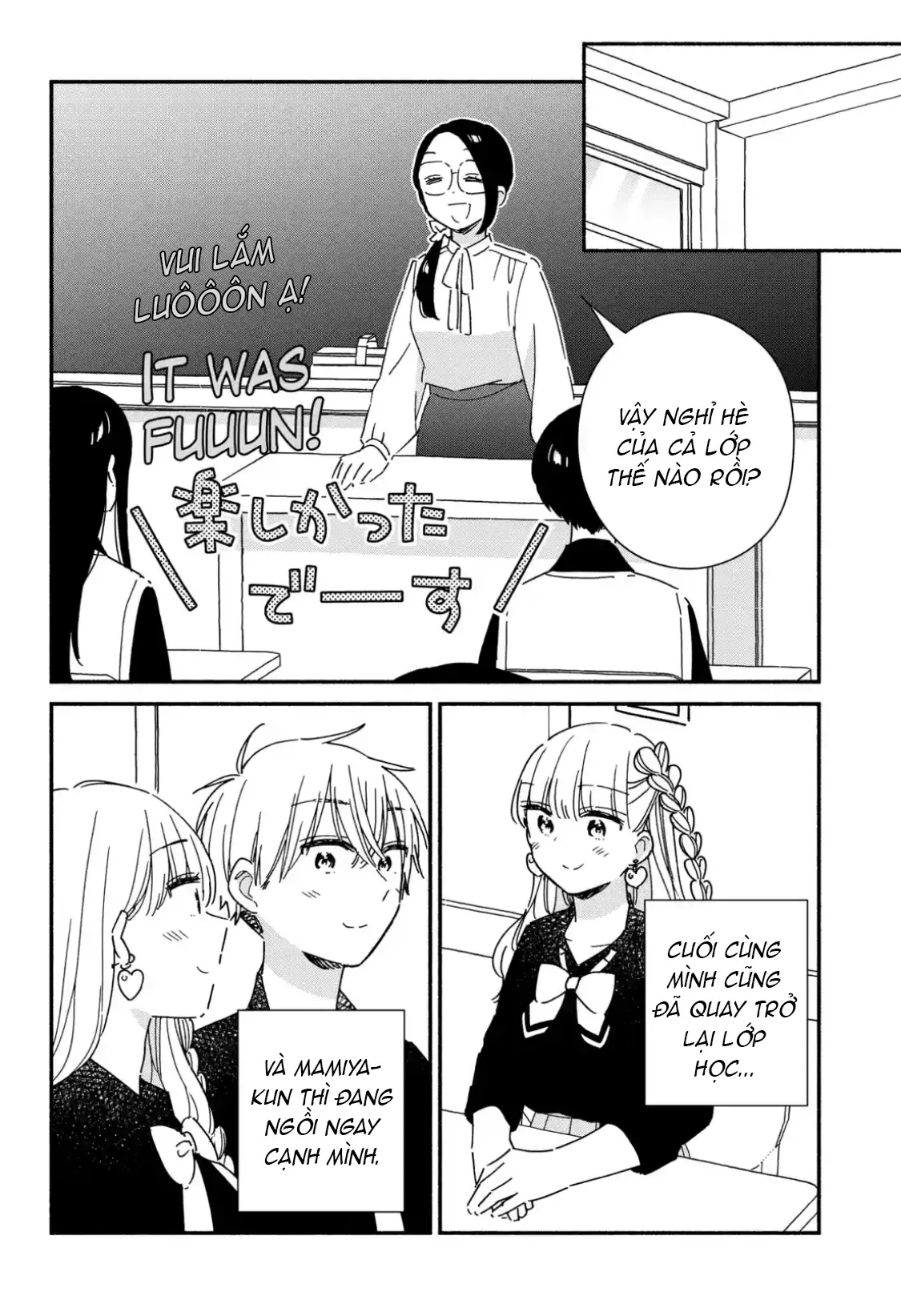 Lớp học này làm gì có nàng gal nào! Chapter  18 - 10
