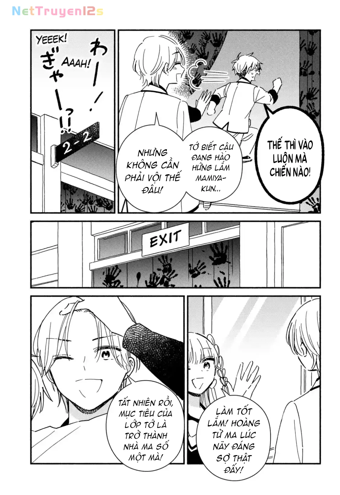 Lớp học này làm gì có nàng gal nào! Chapter  21 - 7