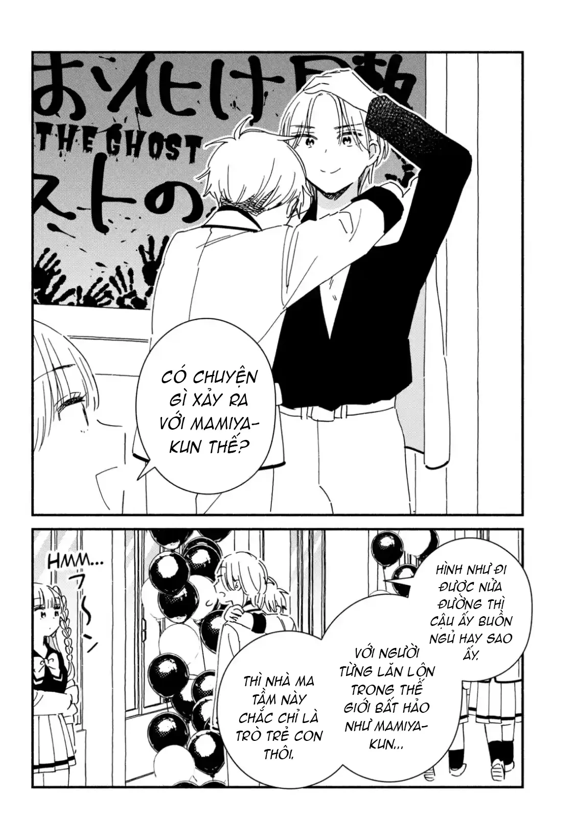 Lớp học này làm gì có nàng gal nào! Chapter  21 - 8