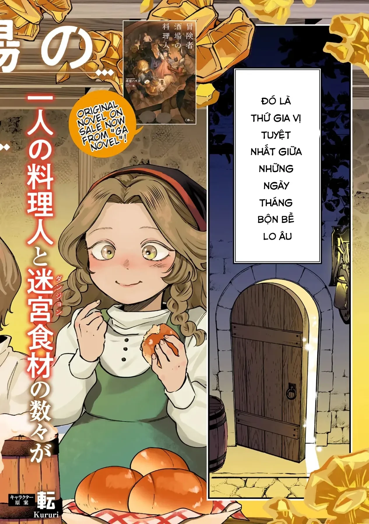 Đầu bếp tại quán rượu dị giới Chapter  1 - 2