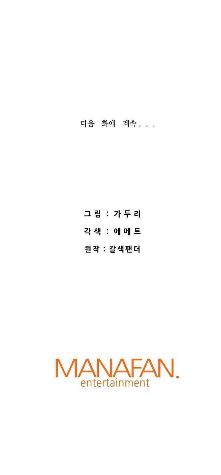 Ta Trở Về Từ Địa Ngục Chapter 45 - 82