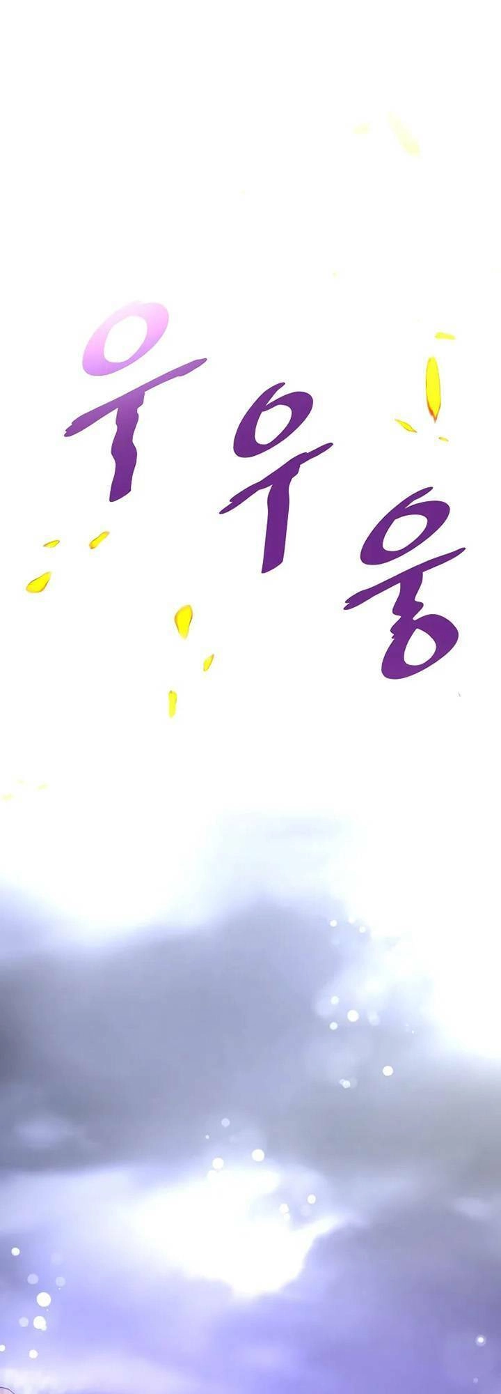 Ta Trở Về Từ Địa Ngục Chapter 47 - 51