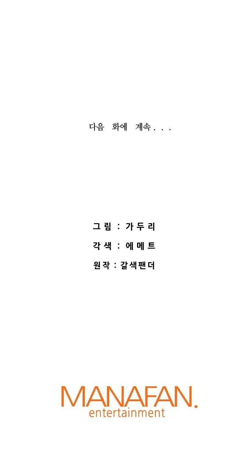 Ta Trở Về Từ Địa Ngục Chapter 52 - 85