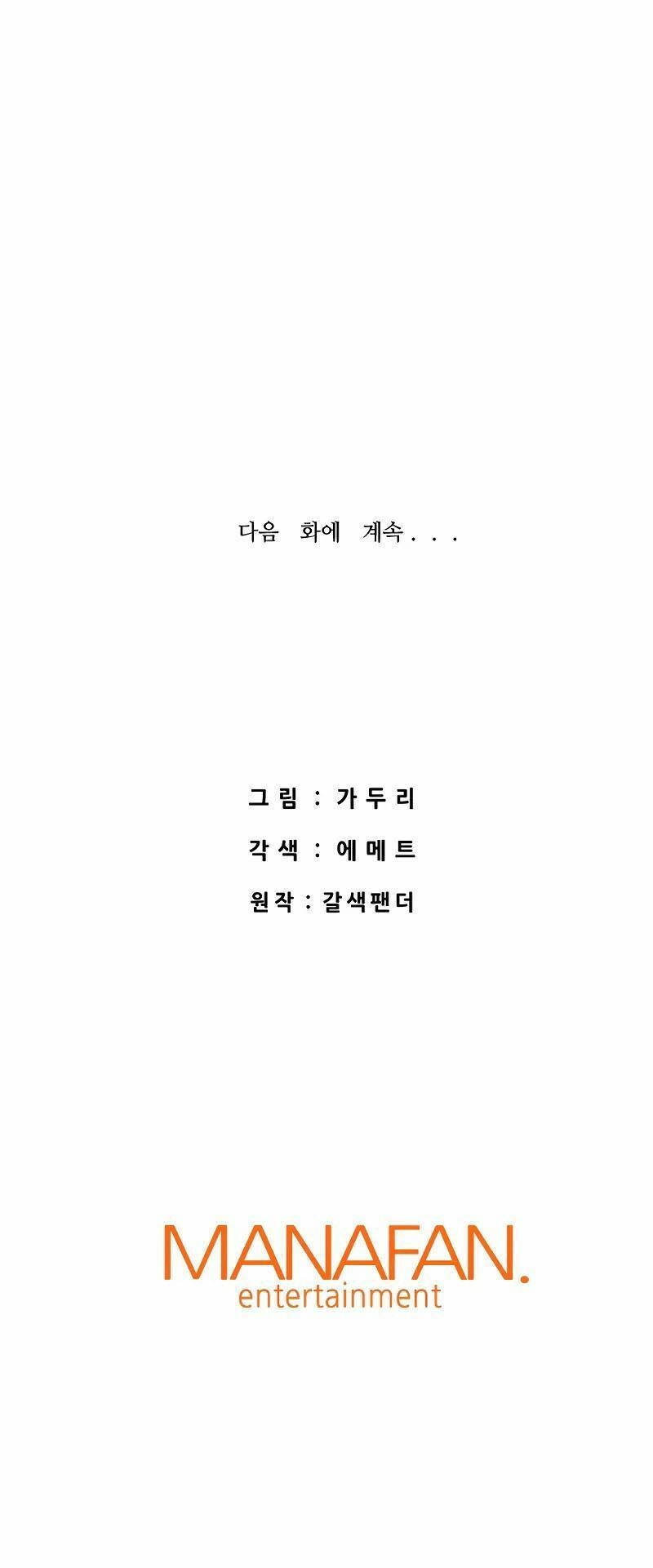 Ta Trở Về Từ Địa Ngục Chapter 53 - 87