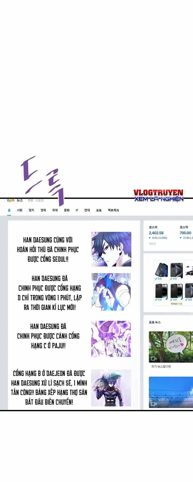 Ta Trở Về Từ Địa Ngục Chapter 54 - 10