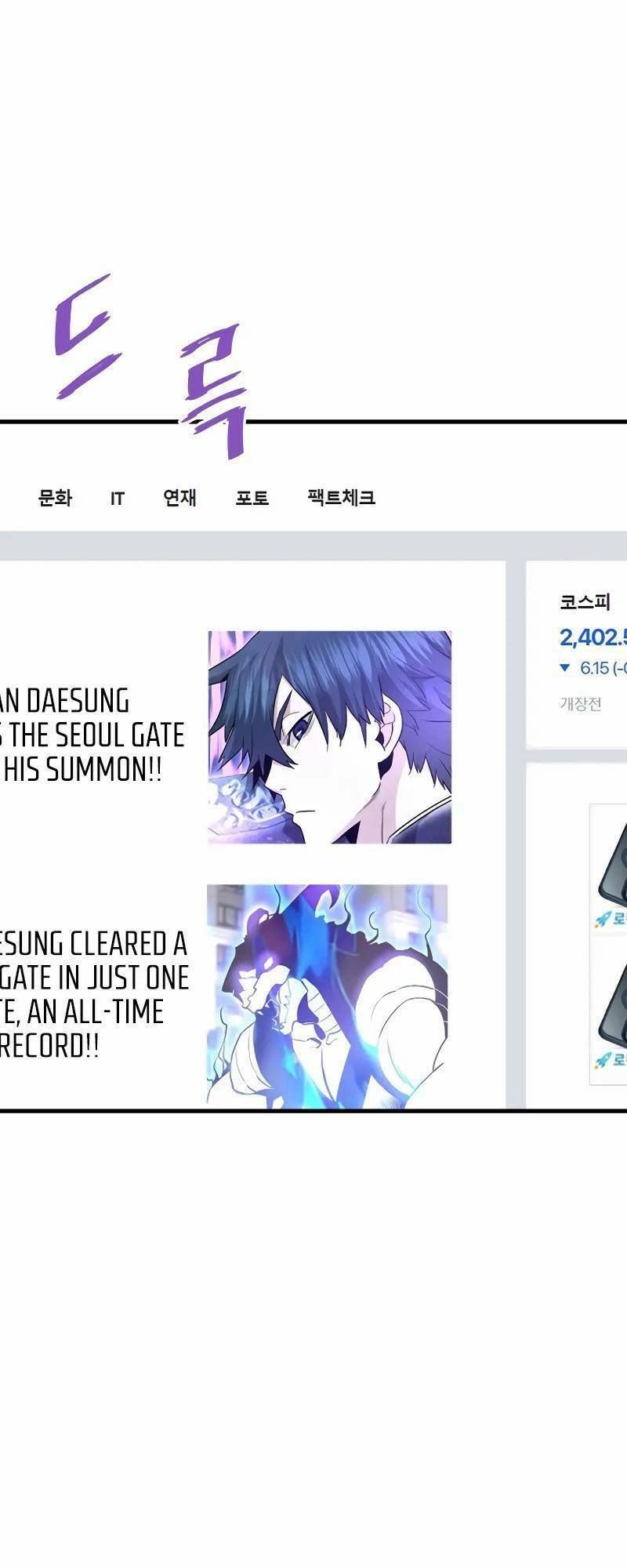 Ta Trở Về Từ Địa Ngục Chapter 54 - 11