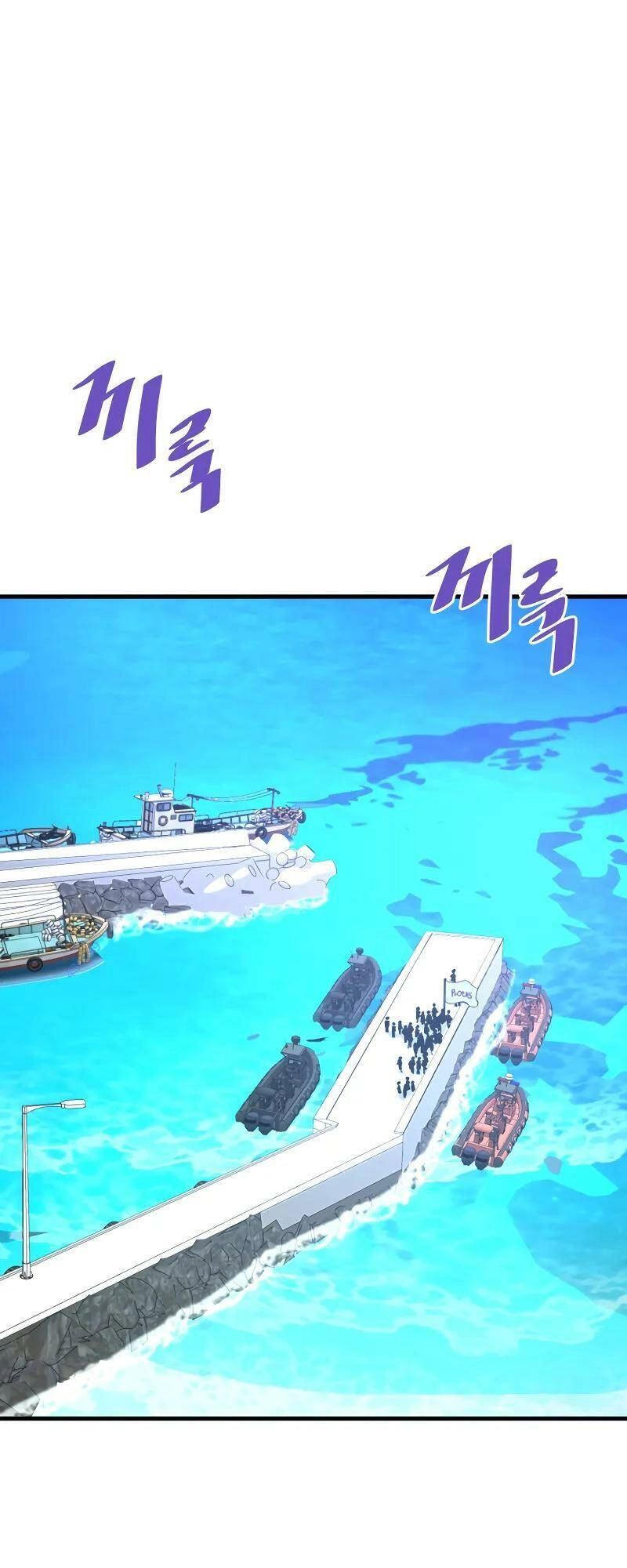 Ta Trở Về Từ Địa Ngục Chapter 55 - 81