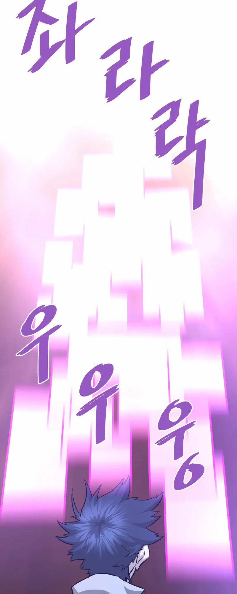 Ta Trở Về Từ Địa Ngục Chapter 59 - 43