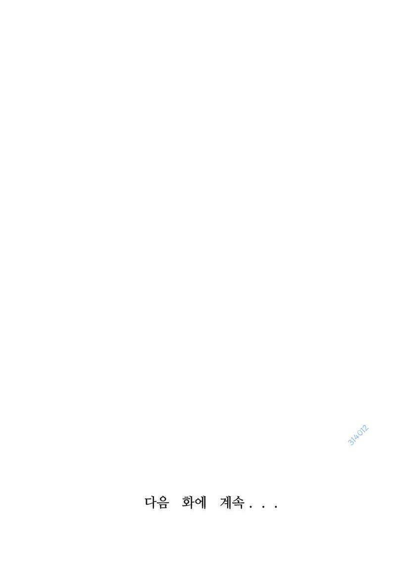 Ta Trở Về Từ Địa Ngục Chapter 62 - 82