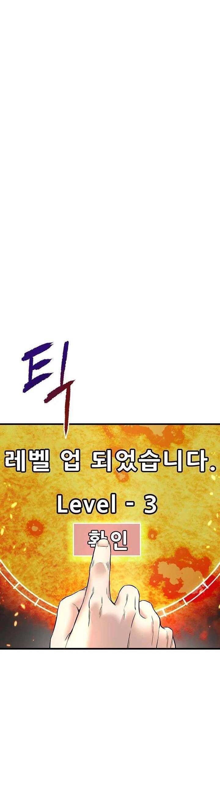 Ta Trở Về Từ Địa Ngục Chapter 0 - 34