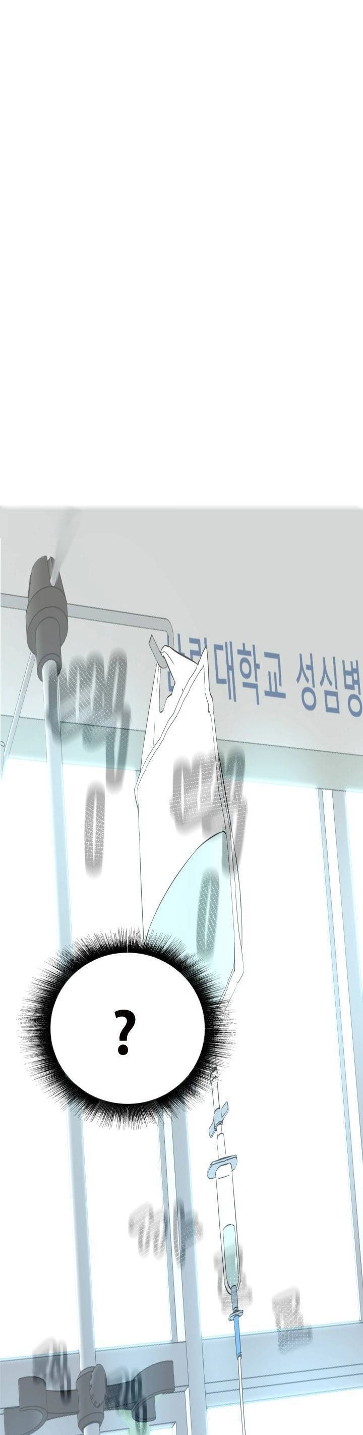 Ta Trở Về Từ Địa Ngục Chapter 1 - 32