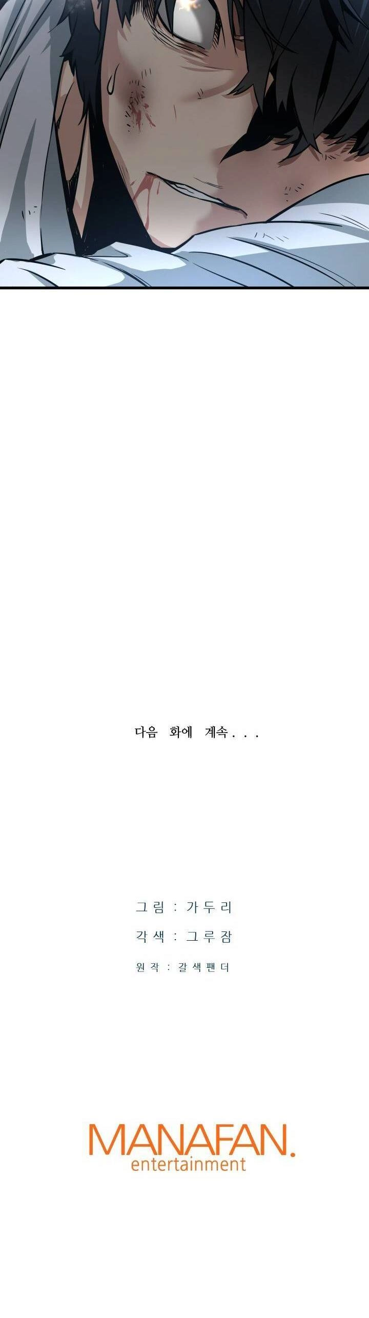 Ta Trở Về Từ Địa Ngục Chapter 2 - 59