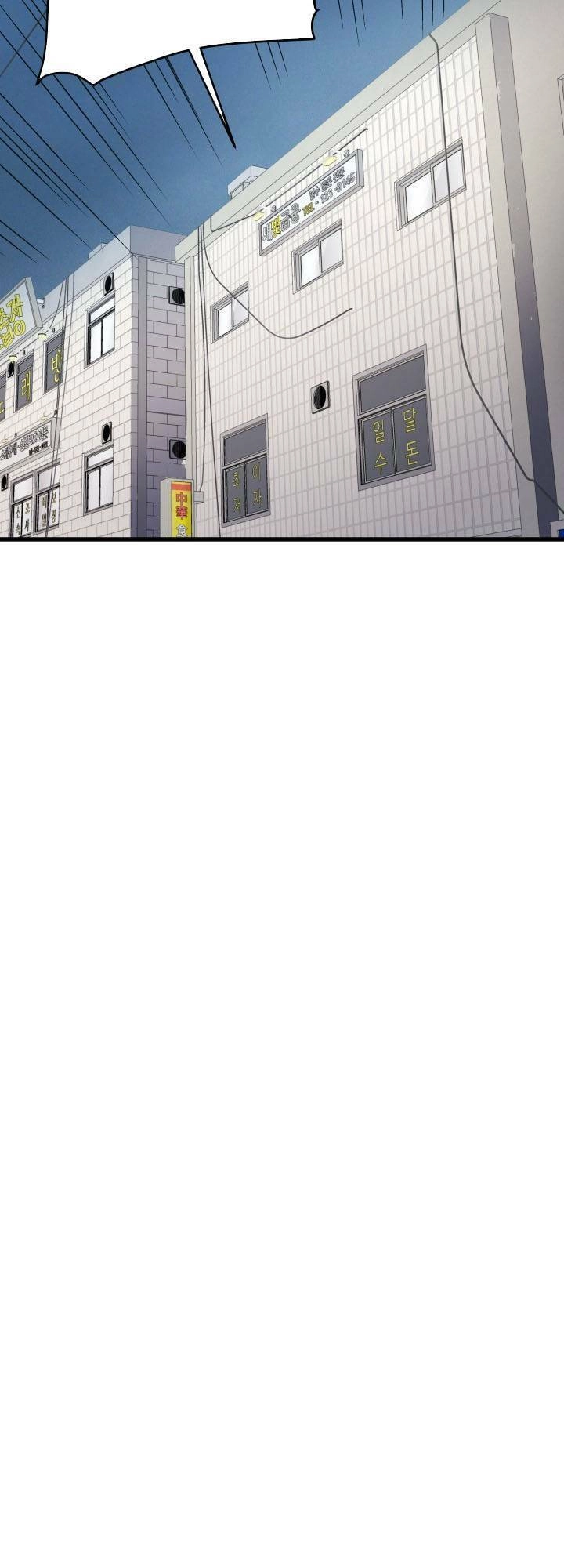 Ta Trở Về Từ Địa Ngục Chapter 9 - 65