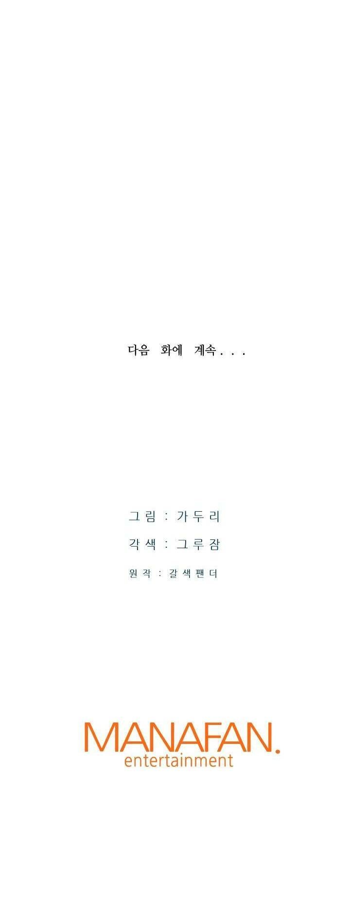 Ta Trở Về Từ Địa Ngục Chapter 10 - 71