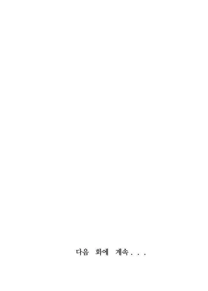 Ta Trở Về Từ Địa Ngục Chapter 13 - 79